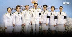 เรียงคนมาเป็นข่าว/ภาพข่าวสังคม ที่สุดประเทศไทยในอีก 4 ปี