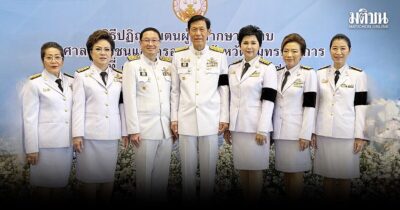 เรียงคนมาเป็นข่าว/ภาพข่าวสังคม ที่สุดประเทศไทยในอีก 4 ปี