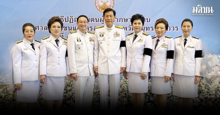 เรียงคนมาเป็นข่าว/ภาพข่าวสังคม ที่สุดประเทศไทยในอีก 4 ปี