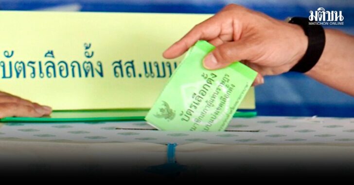 การเลือกตั้งที่เพิ่งผ่านไป