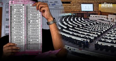 รัฐบาลใหม่ท่ามกลางความท้าทาย ในความเที่ยงธรรมของการเลือกตั้ง