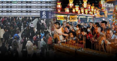 กองทัพเกษตรกรจีนกลับบ้านเกิดฉลองตรุษจีน