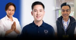 ภูมิใจไทย