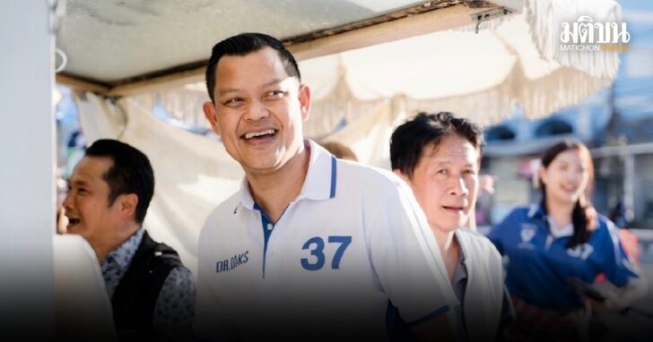 punsong