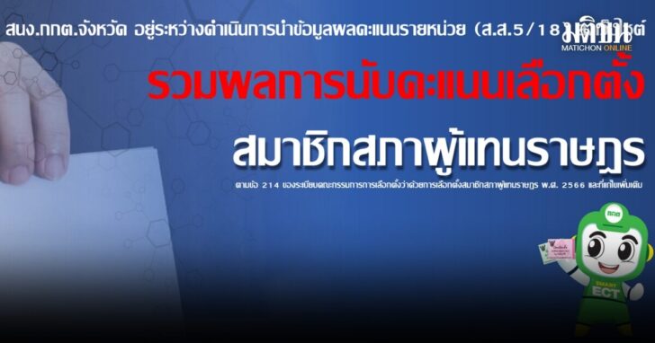 punsong(3)