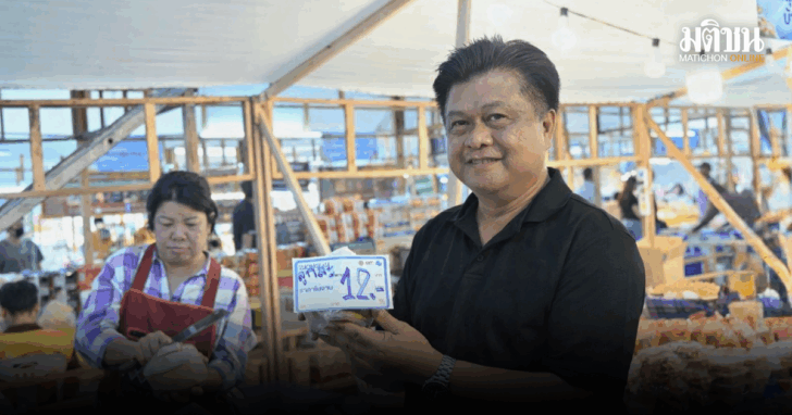 punsong_20260209_171054_0000
