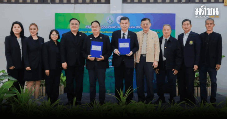 punsong_20260219_204036_0000