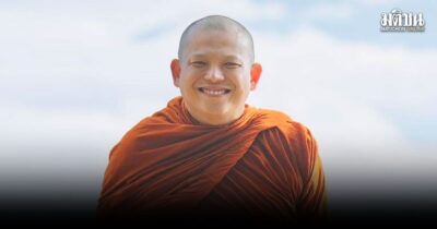 ครูบาชัยวัฒน์