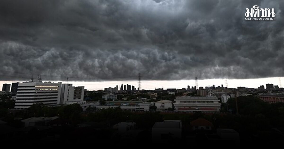สภาพอากาศวันนี้ อุตุฯ เตือนไทยตอนบน เจอพายุฤดูร้อน ฝนฟ้าคะนอง ลูกเห็บตก ฟ้าผ่าบางพื้นที่