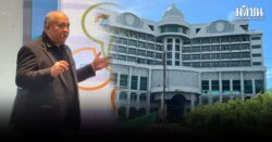 มรภ.ภูเก็ต