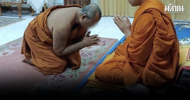 เจ้าอาวาส