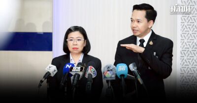 ประกันสังคม