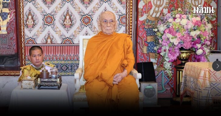 sangkarach1 สังฆราช