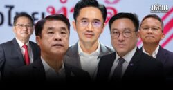 รัฐบาลใหม่