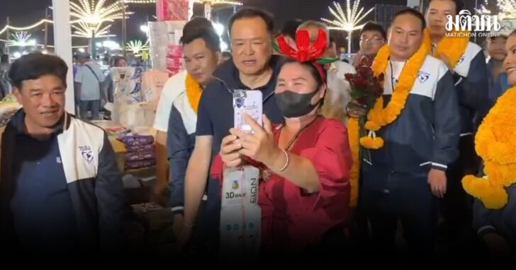 อนุทิน