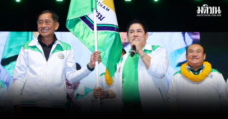 ธรรมนัส