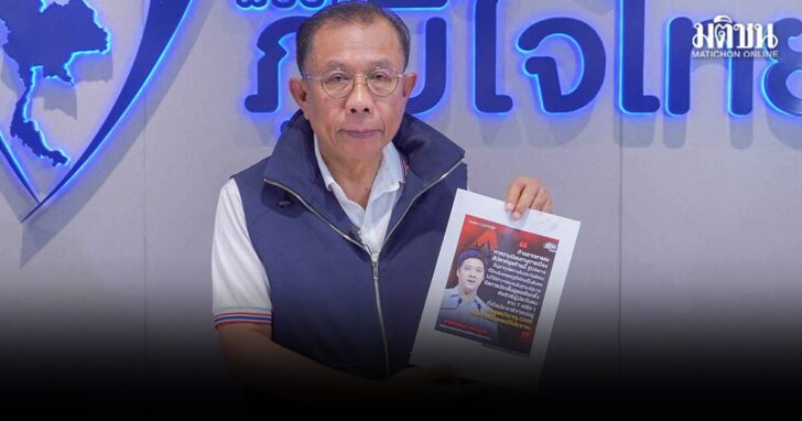 ประกันสังคม