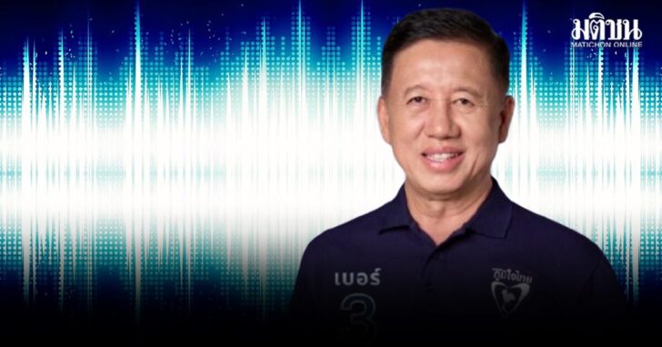 ศักดิ์ดา