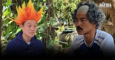 ณัฐพงษ์