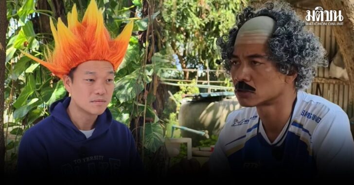 sko7 wed ณัฐพงษ์