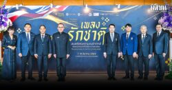 เรียงคนมาเป็นข่าว/ภาพข่าวสังคม เลือกตั้ง 8 ก.พ.