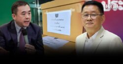 ดีเอสไอ