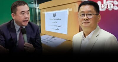 ดีเอสไอ