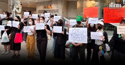 นับใหม่ทั้งประเทศ
