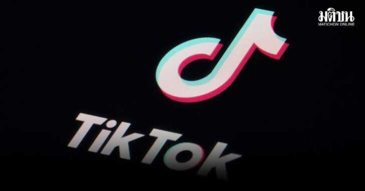 TikTok Deal