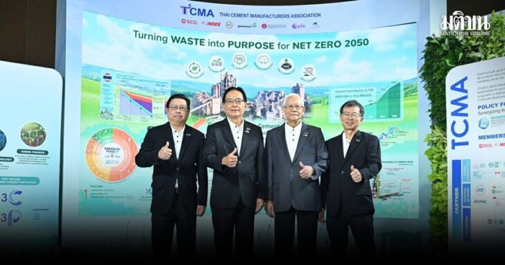 tmca2