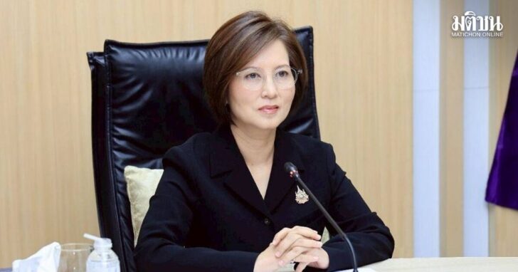 ตรีนุช