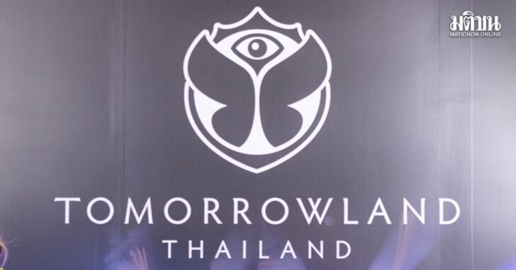 tomorrowland 2