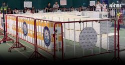 แนวร่วมมธ.