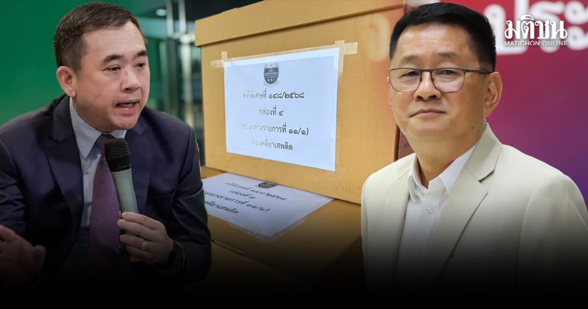 ดีเอสไอ ส่งสำนวนเอาผิดคดีสแกนม่านตา เวิลด์คอยน์ ฟัน 5 บิ๊ก มีรมว.ประเสริฐ-เลขากลต.ด้วย