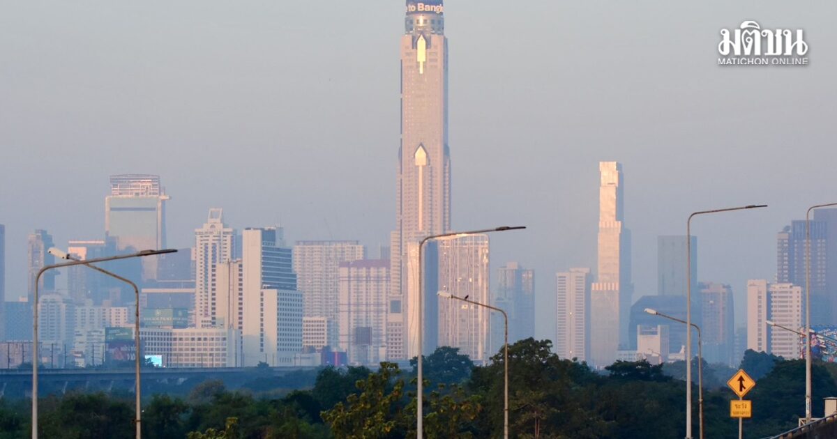อากาศเปลี่ยนแปลง กรมอุตุฯ แจ้ง อุณหภูมิสูงขึ้น เตือน ปชช.รักษาสุขภาพ วันนี้ฝุ่นอยู่ในเกณฑ์ดี