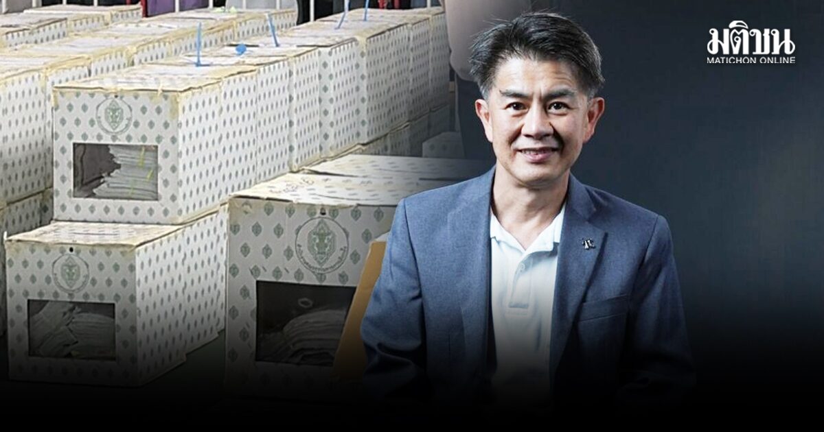 อ.ลอย ใช้คณิตศาสตร์จับพิรุธ บัตรเลือกส.ส.เขต มากกว่า บัตรประชามติ ส่อโกงเลือกตั้ง 32-64 เขต