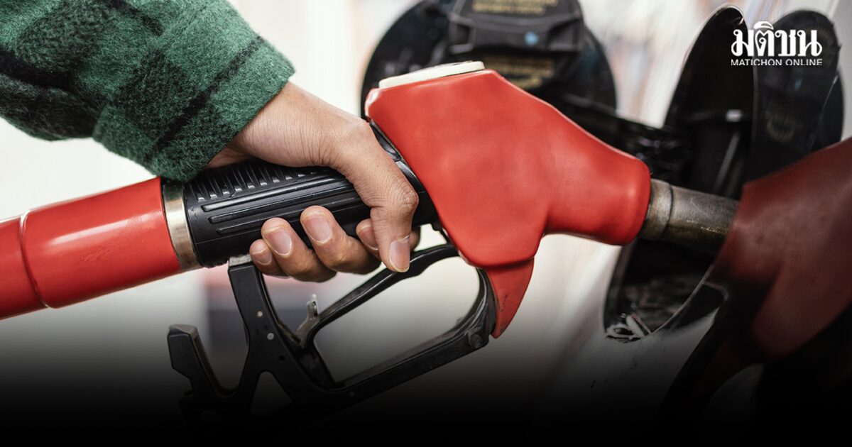 อั้นได้อั้นไว้! พรุ่งนี้น้ำมันลด แก๊สโซฮอล์ ลง 30 สตางค์ เบนซิน-ดีเซล คงเดิม