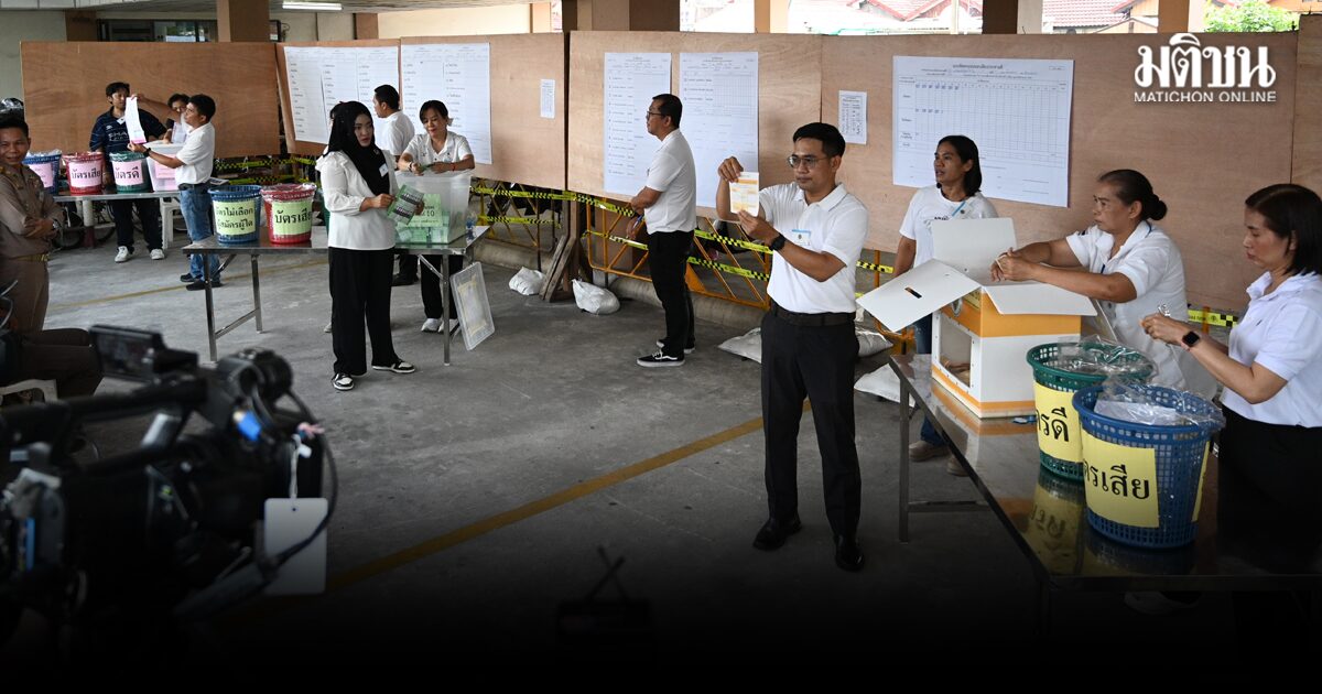ผลนับคะแนนใหม่ คันนายาวหน่วยที่ 10 พรรคประชาชน กวาดอันดับ 1 เรียบทั้งเขต-ปาร์ตี้ลิสต์