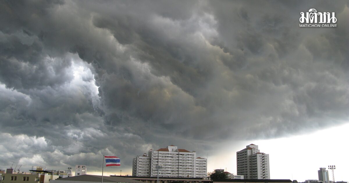 กรมอุตุฯ เตือน 44 จังหวัดฝนยังชุก ระวังฟ้าคะนอง-ลมแรง กทม.โดนด้วย ฝุ่นมีแนวโน้มลดลง