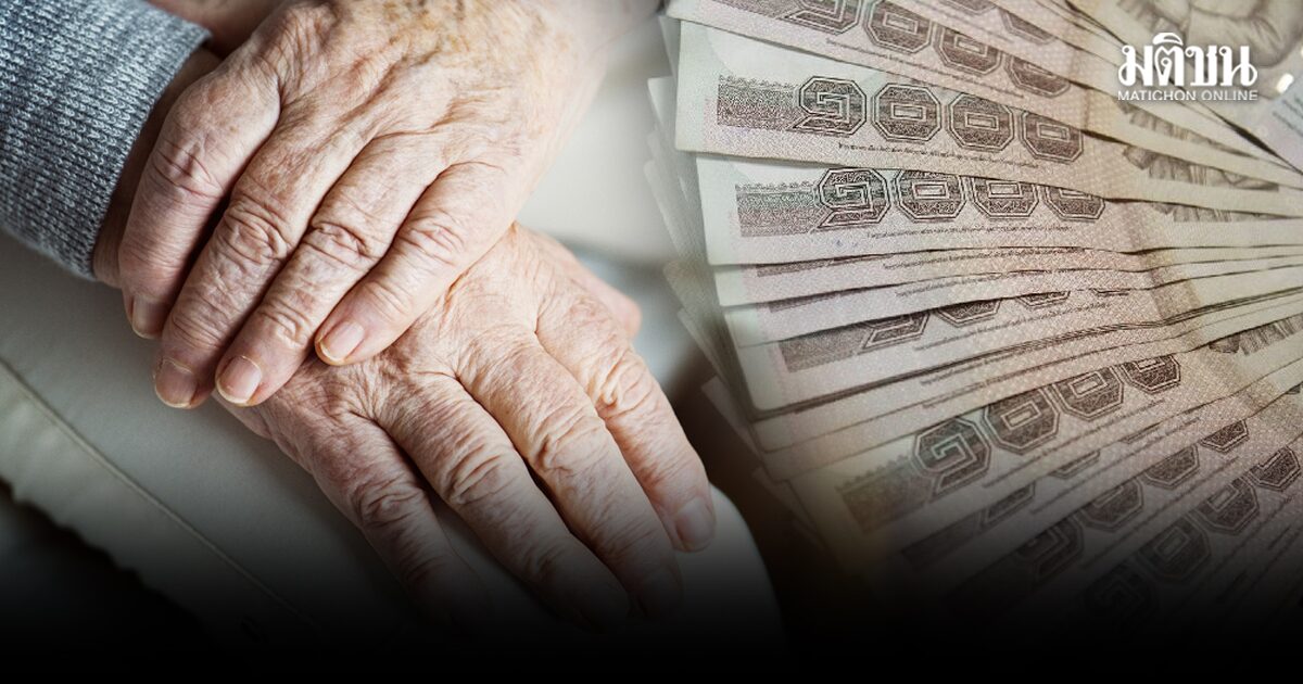 เปิดเกณฑ์ ขอรับ บำเหน็จดำรงชีพ วงเงินไม่เกิน 5 แสนบาท เช็กใครบ้างมีสิทธิรับเงินบ้าง