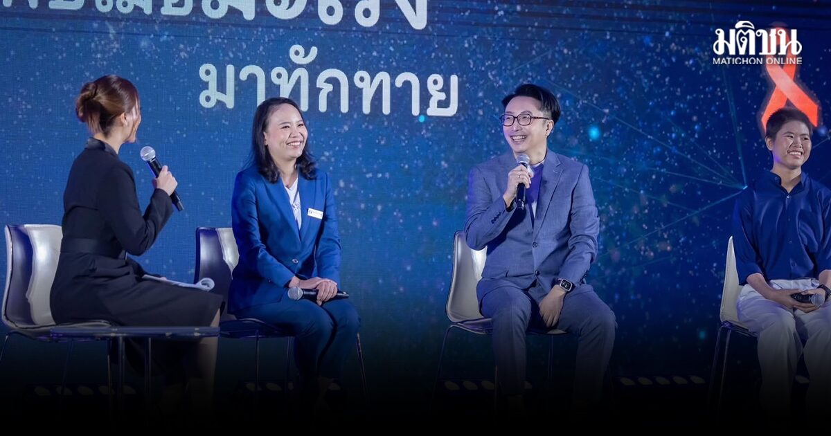 รพ.จุฬาภรณ์ จัดเสวนา เนื่องในวันมะเร็งโลก โอบกอดทุกองศา สู้มะเร็งไปด้วยกัน