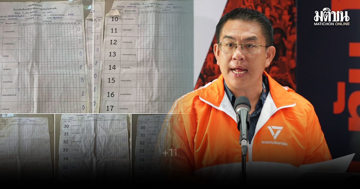 วิโรจน์ จี้กกต.แจง เจออุปกรณ์เลือกตั้ง ทิ้งเกลื่อนที่กองขยะสมุทรปราการ