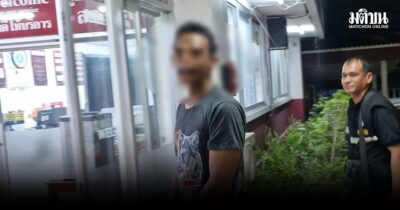 น้องยิงพี่ดับ