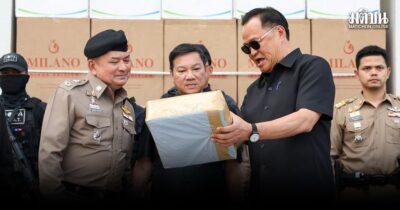 บุหรี่เถื่อน