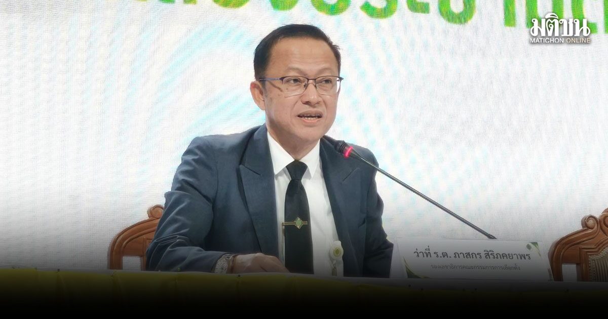 กกต.