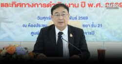 ปิโตรเลียม