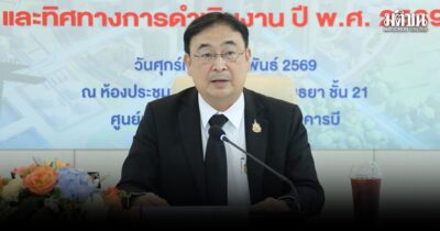 ปิโตรเลียม