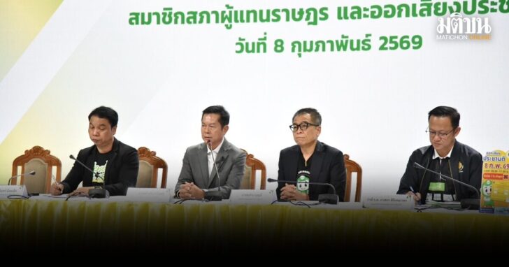 กกต-ขอบคุณผู้มีสิทธิเลือกตั้ง