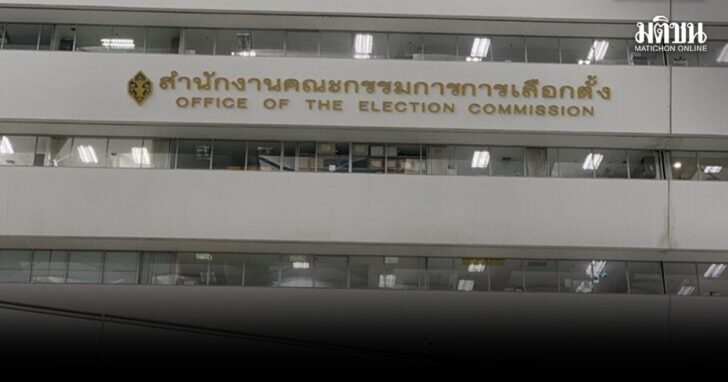 กกต.2