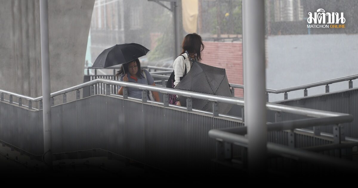อากาศวันนี้ เหนือกับอีสานยังเย็น กรุงเทพฯเจอฝน เตือนภาคใต้มีฝนเพิ่มขึ้น 30%